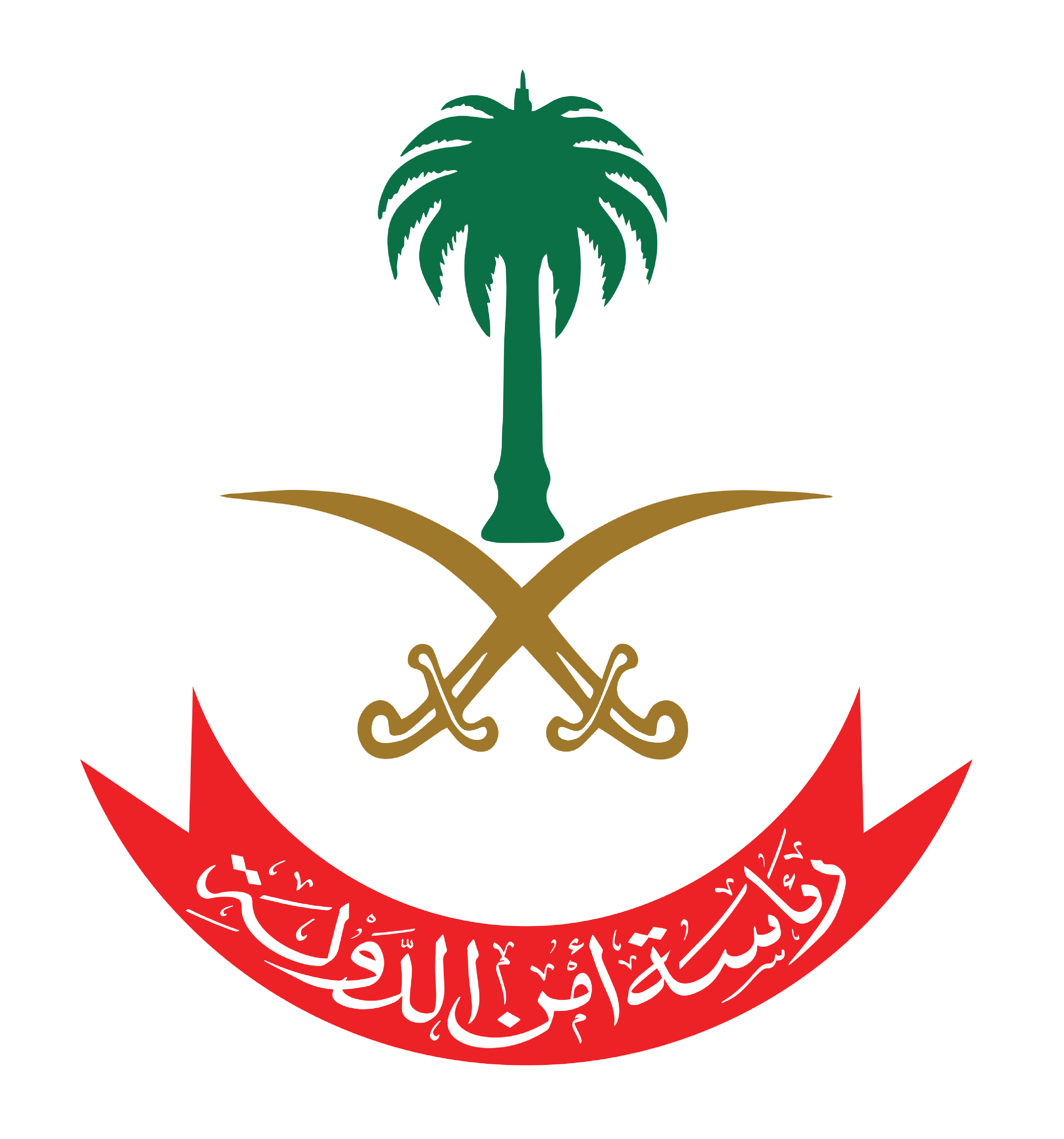 Presidency of State Security