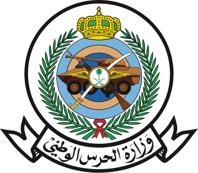 Saudi Arabian National Guard